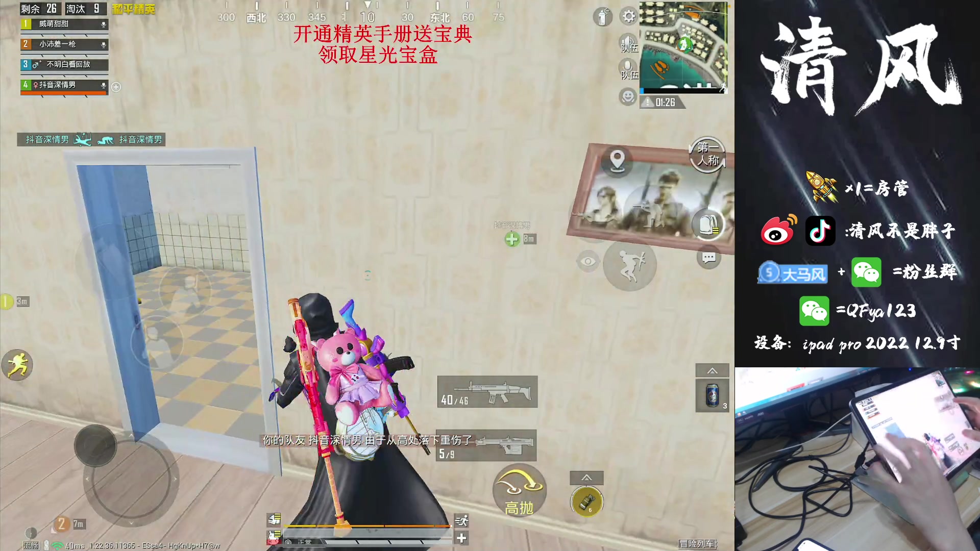 【2023-04-12 11点场】清风不是胖子：【战神局猛上大分】