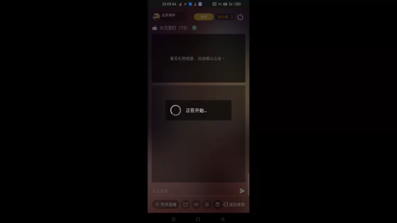 【2023-4-11 23点场】金英海岸:欢迎光临 感谢支持