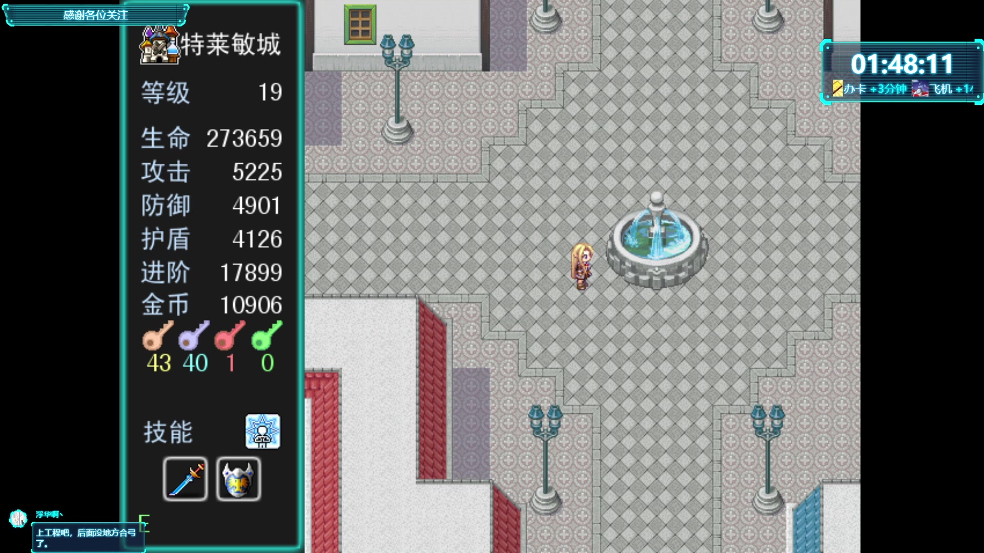 【2023-04-12 00点场】一只漏某人：【漏】你算哪块小饼干