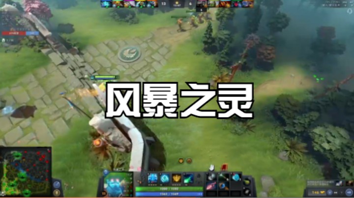 风暴之灵