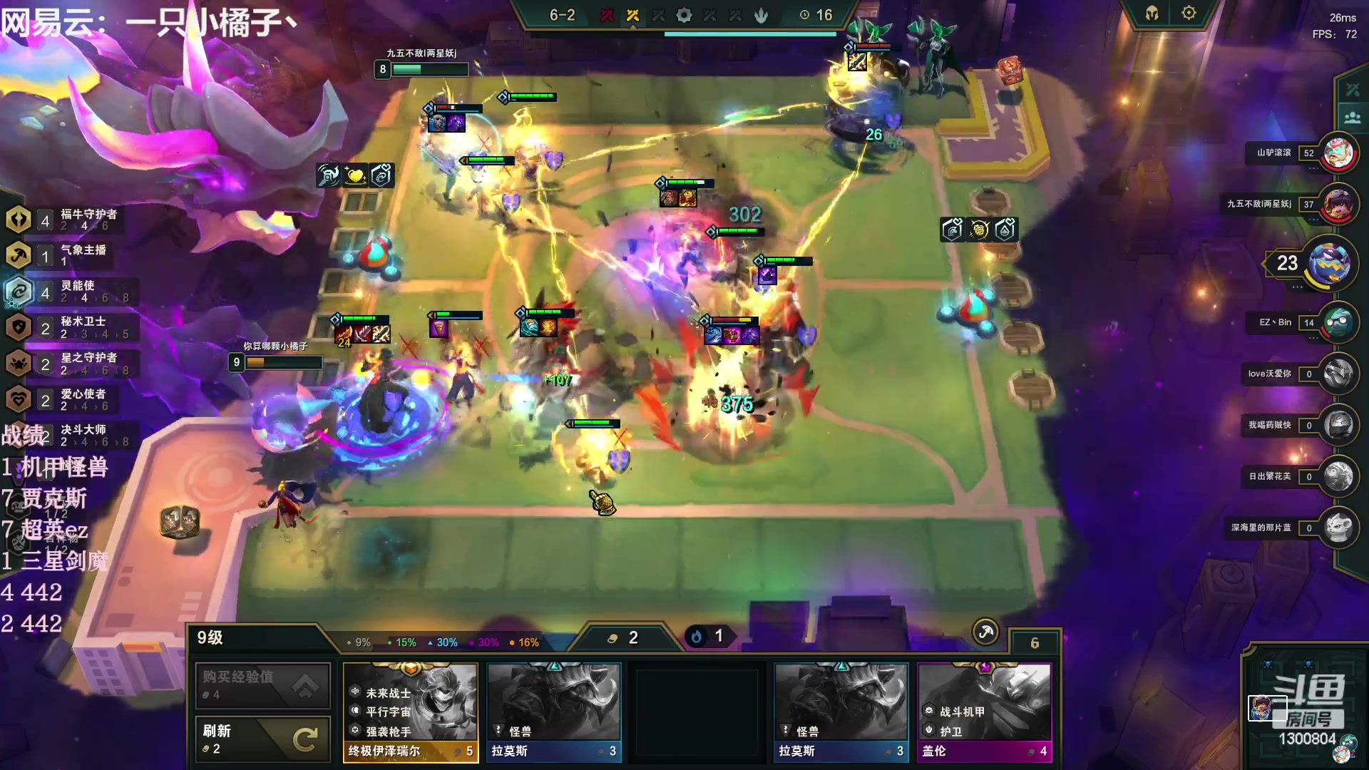 【2023-04-12 23点场】卷子丶：开心直播 有你有我 一鼓作气！