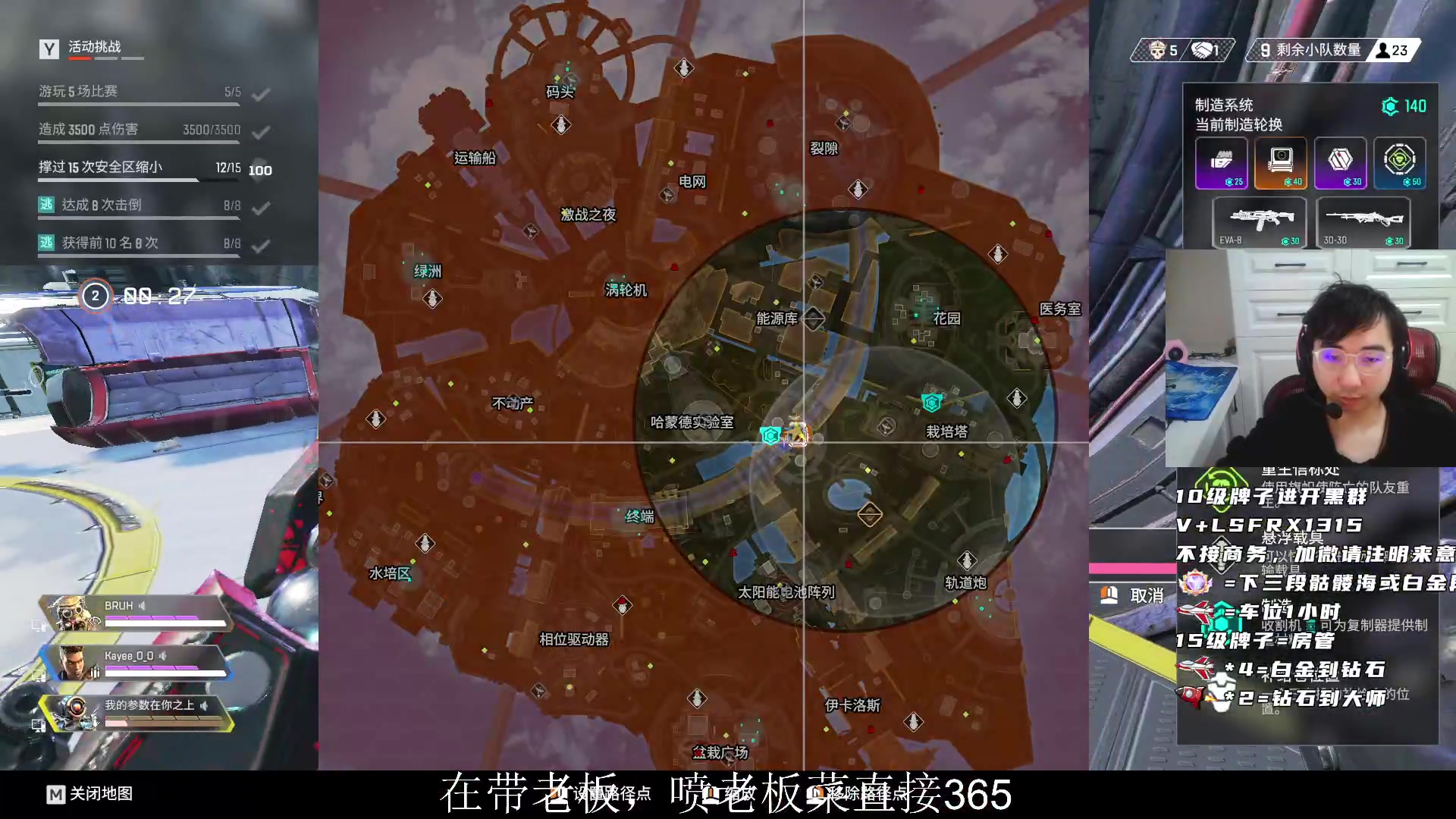 【2023-04-10 11点场】携手很酷：【携某人】今天播到中午