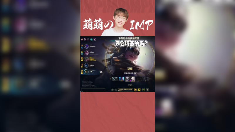 立大功，不多说，辅助gap