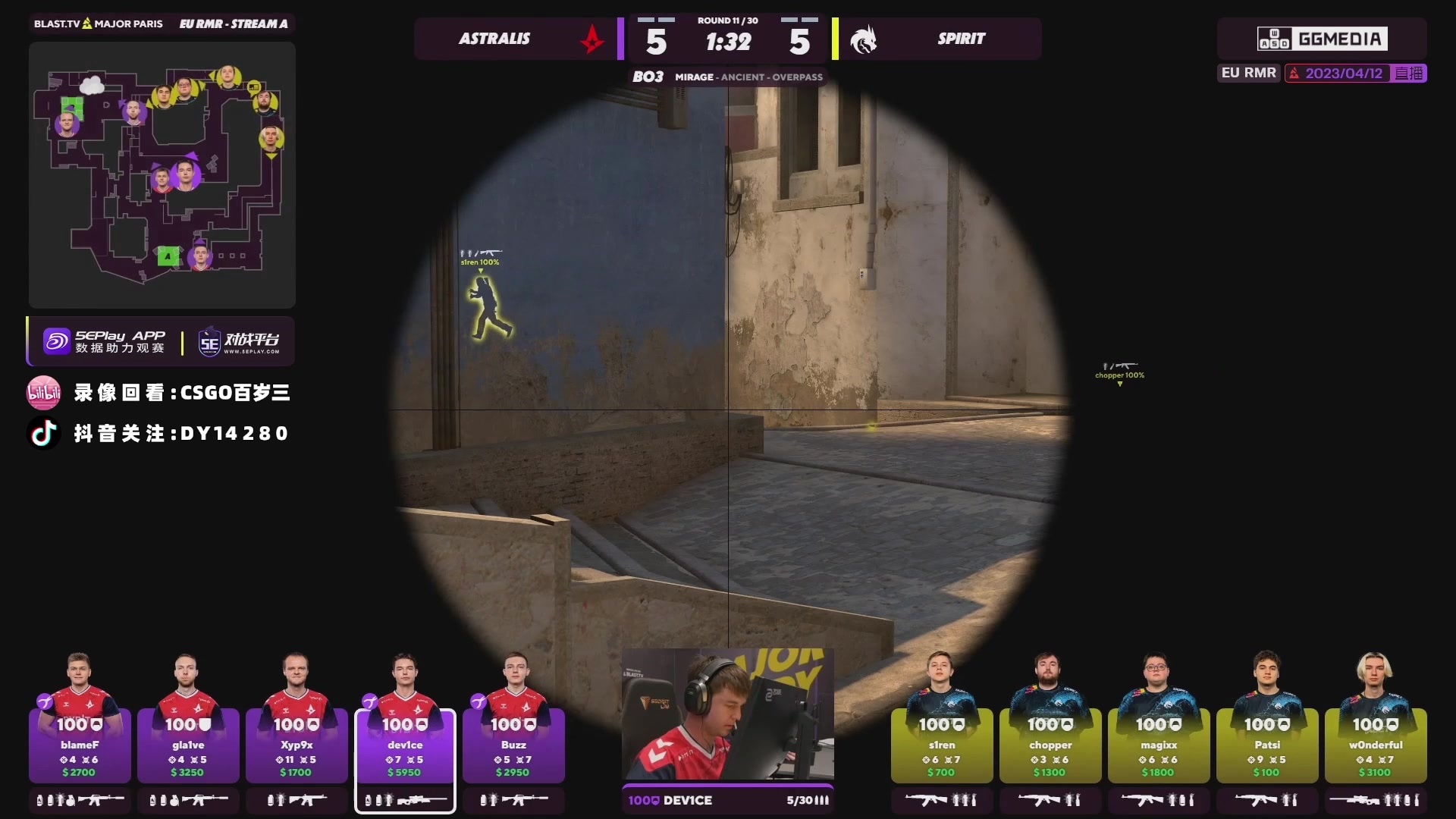 【2023-04-12 18点场】CSGO百岁三：全程直播欧洲区RMR B组
