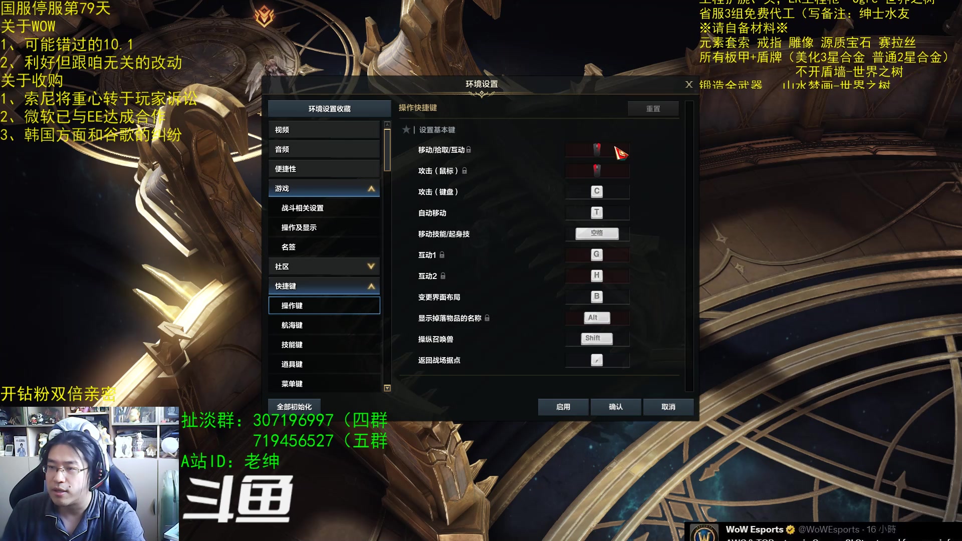 【2023-04-12 10点场】AC绅士向：话痨绅：国服关多久？