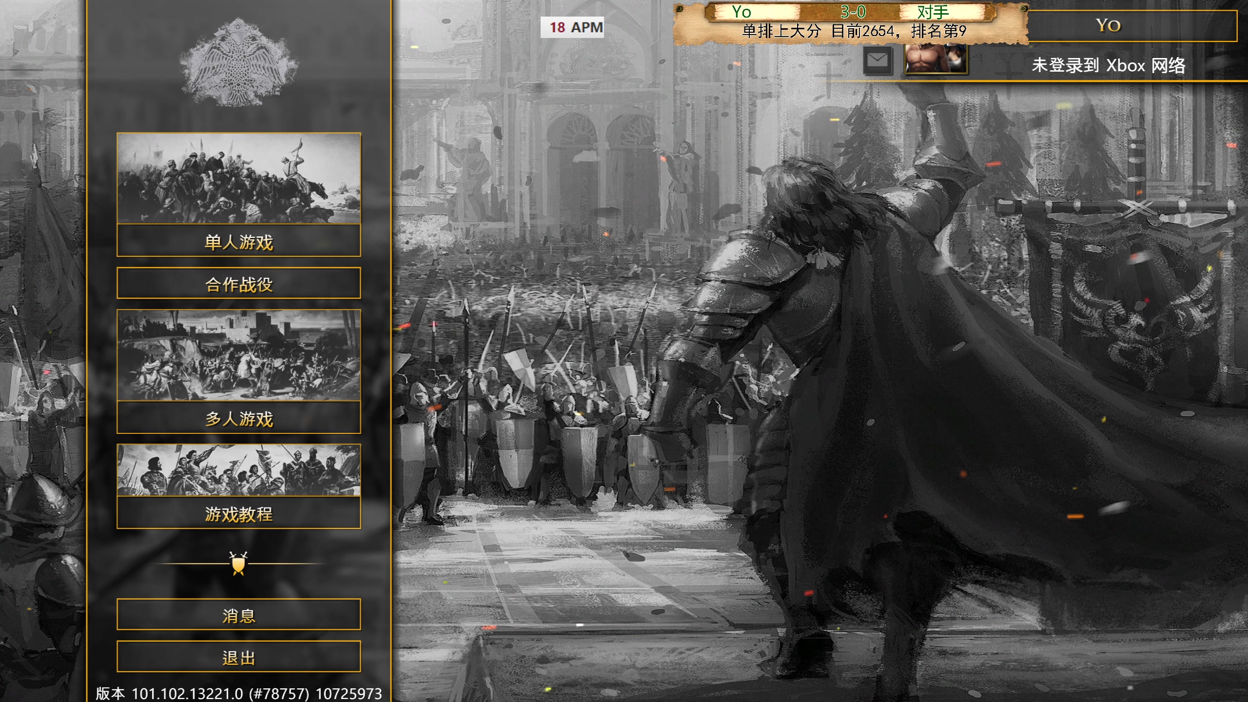 【2023-04-12 02点场】帝国时代猜火车Yo：2600分单排小怪兽