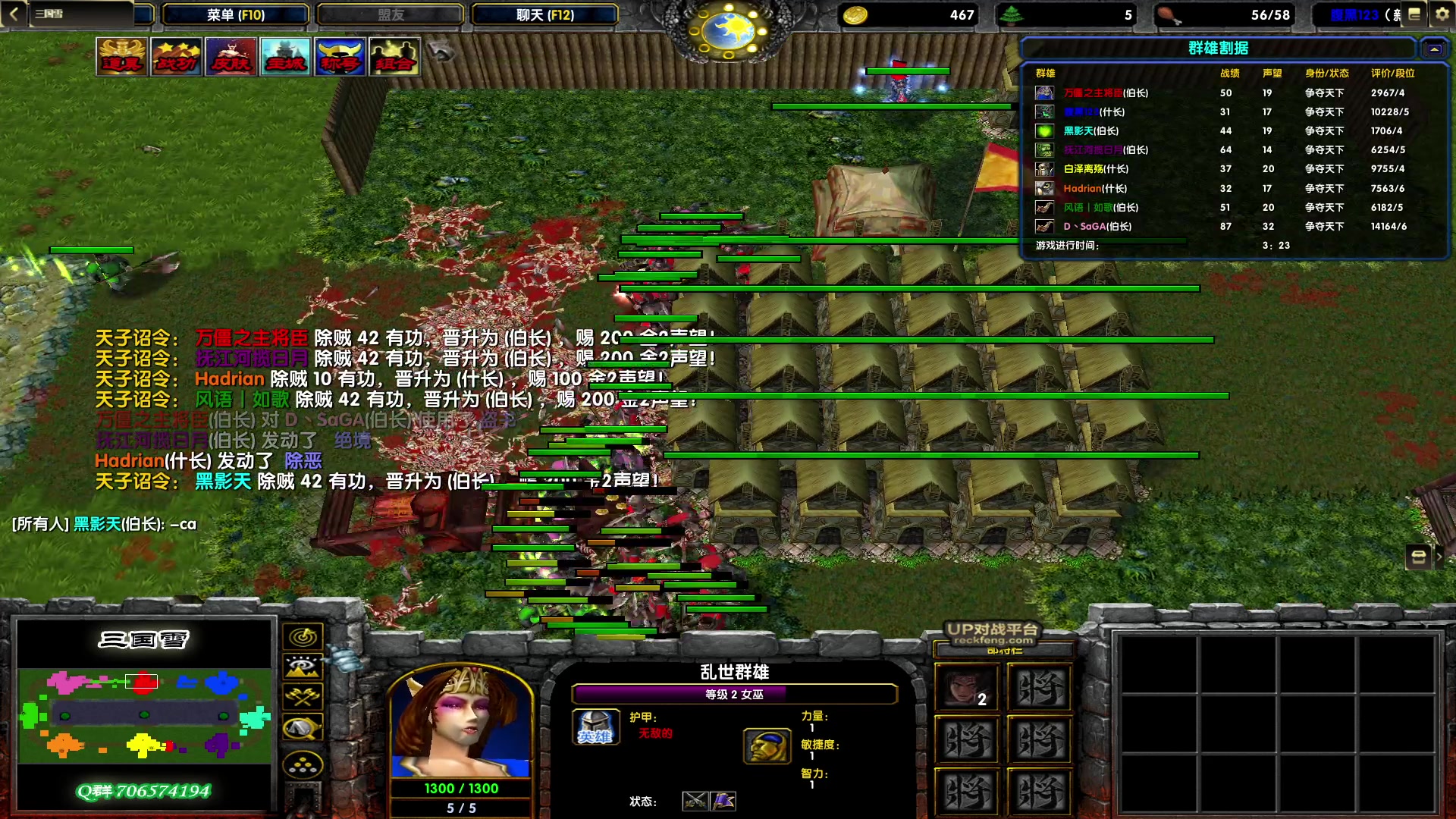 【2023-04-11 21点场】余贰人：新年快乐！ 97828