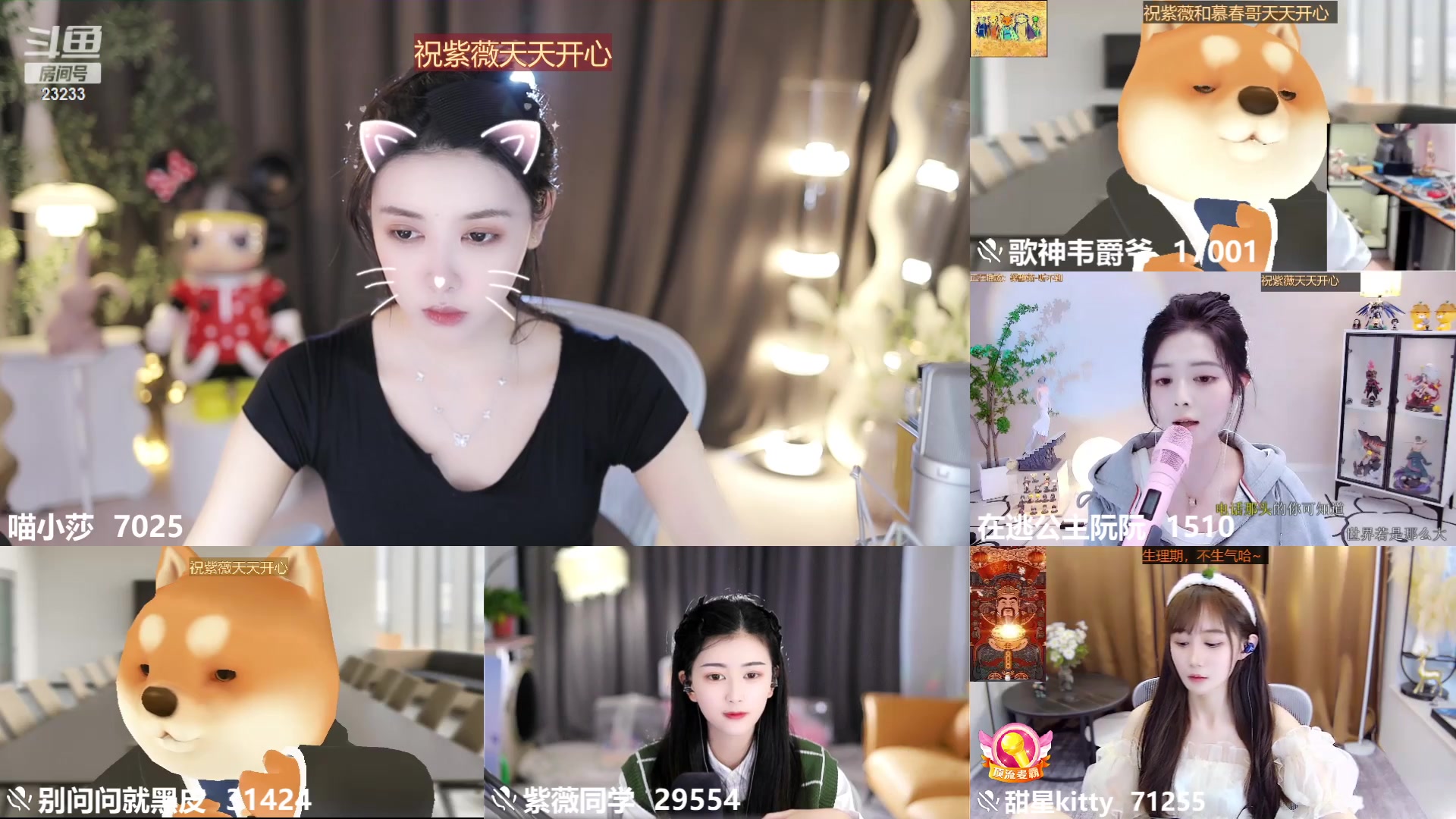 【2023-04-12 11点场】喵小莎：晚上11点来。