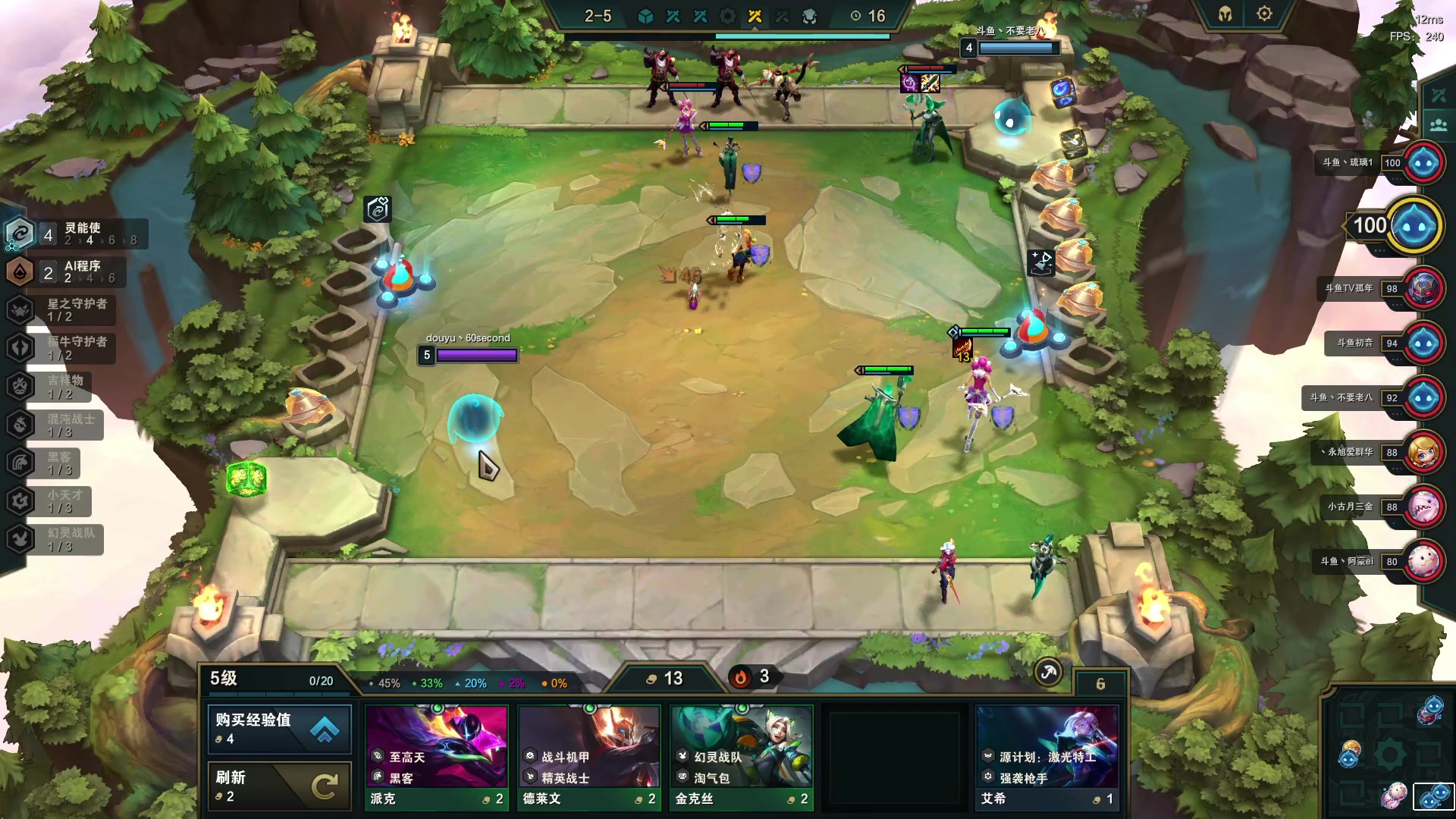 【2023-04-12 20点场】60second：bo5 8进4 加油！