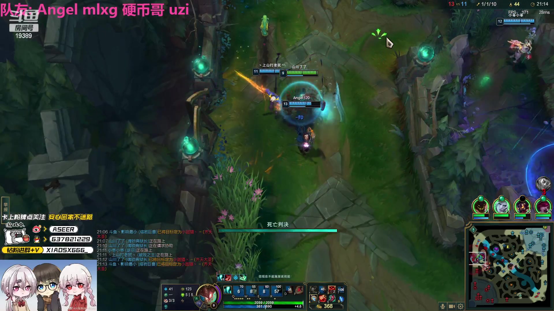 【2023-04-11 21点场】预言家lol：LBL和QG双C合体