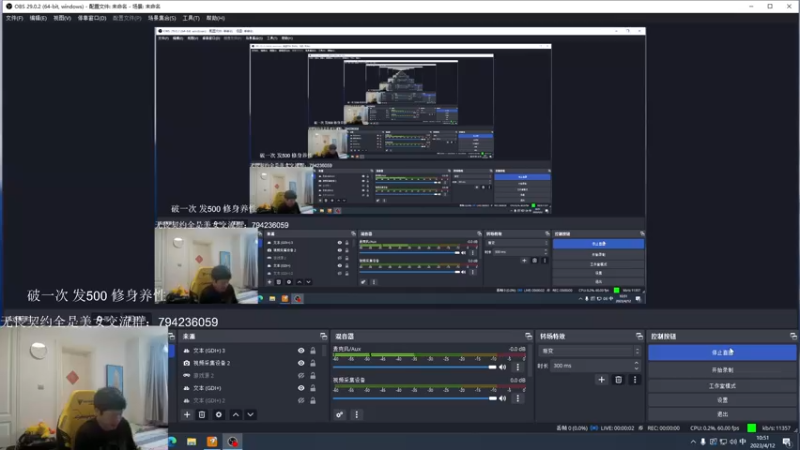 【2023-04-12 10点场】yjjimpaopao：练就金刚不破之身