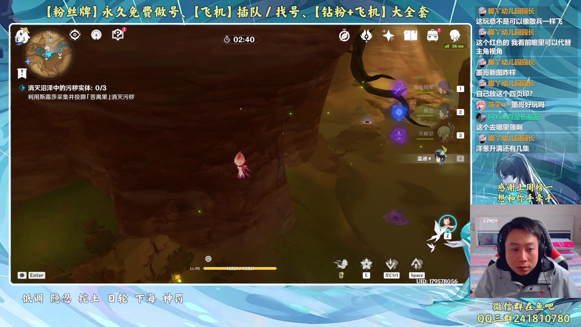 【2023-04-12 15点场】血墨丶：【墨哥】来这儿开心就好！