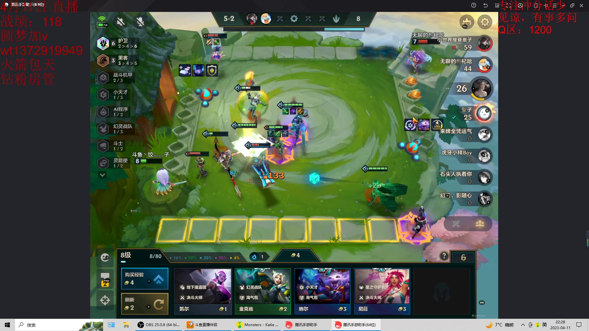 【2023-04-11 21点场】饺灬灬子：冲第一呀冲第一！