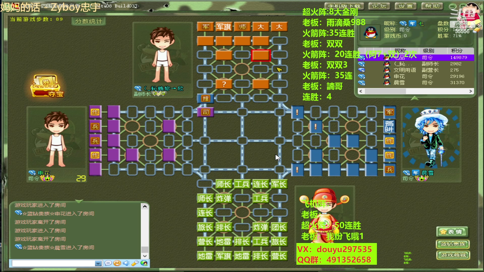 【2023-04-12 19点场】恶蚊子：来咯，来咯，他来咯！！！