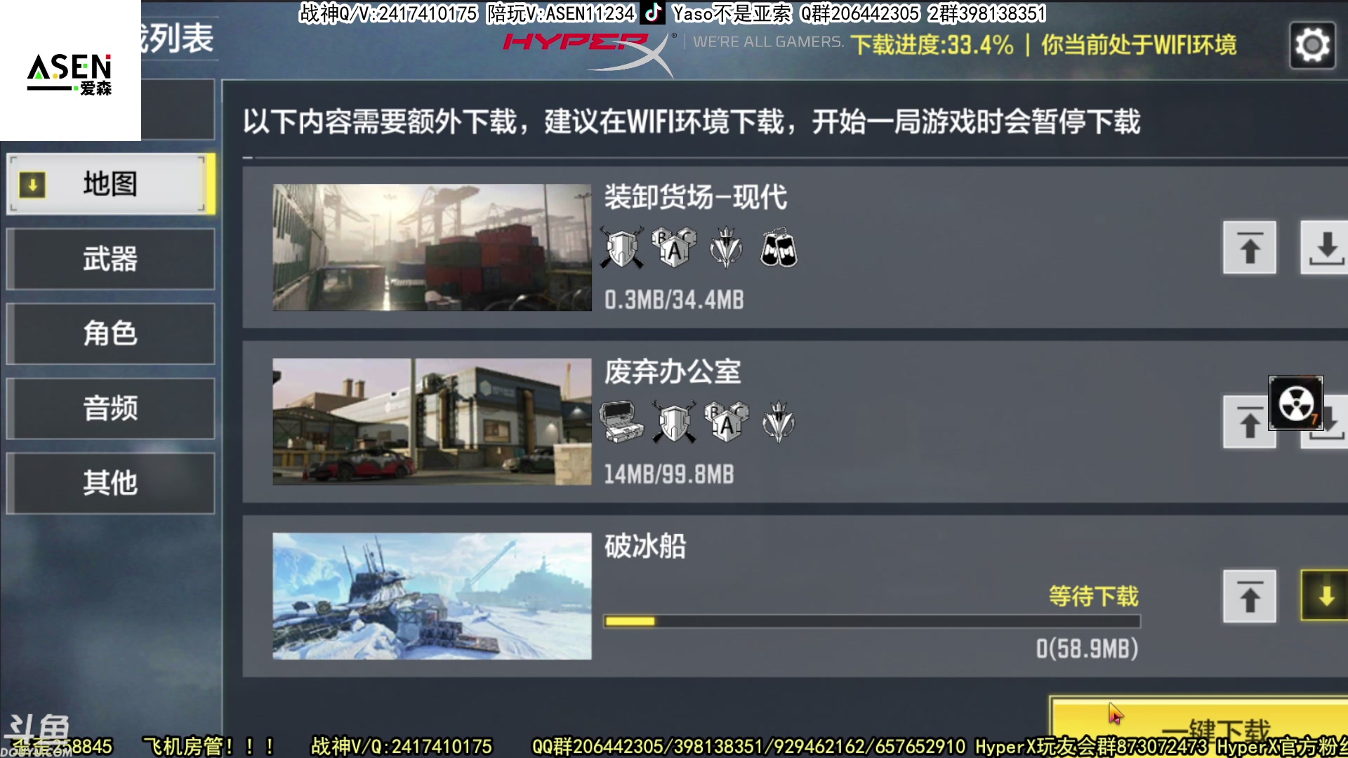 【2023-04-05 08点场】Yaso不是亚索：【Yaso】上海川沙一鸽排位教学