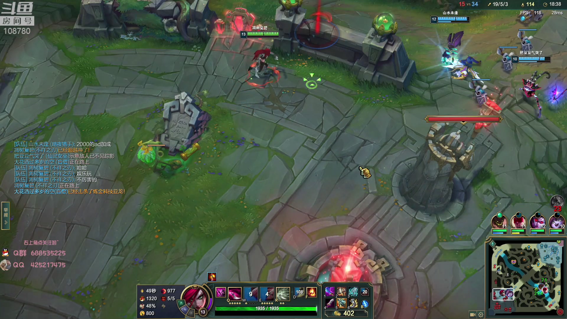 【2023-04-12 06点场】兮饭锐雯：大乱斗小袜子!!!!