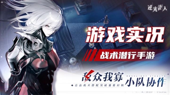 《逆光潜入》海瑟姆1-3