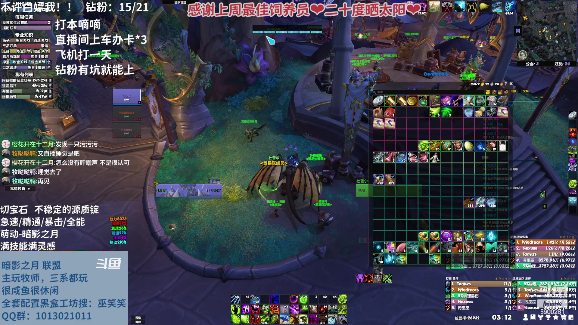 【2023-04-12 02点场】巫笑笑：wxx咸鱼大秘境