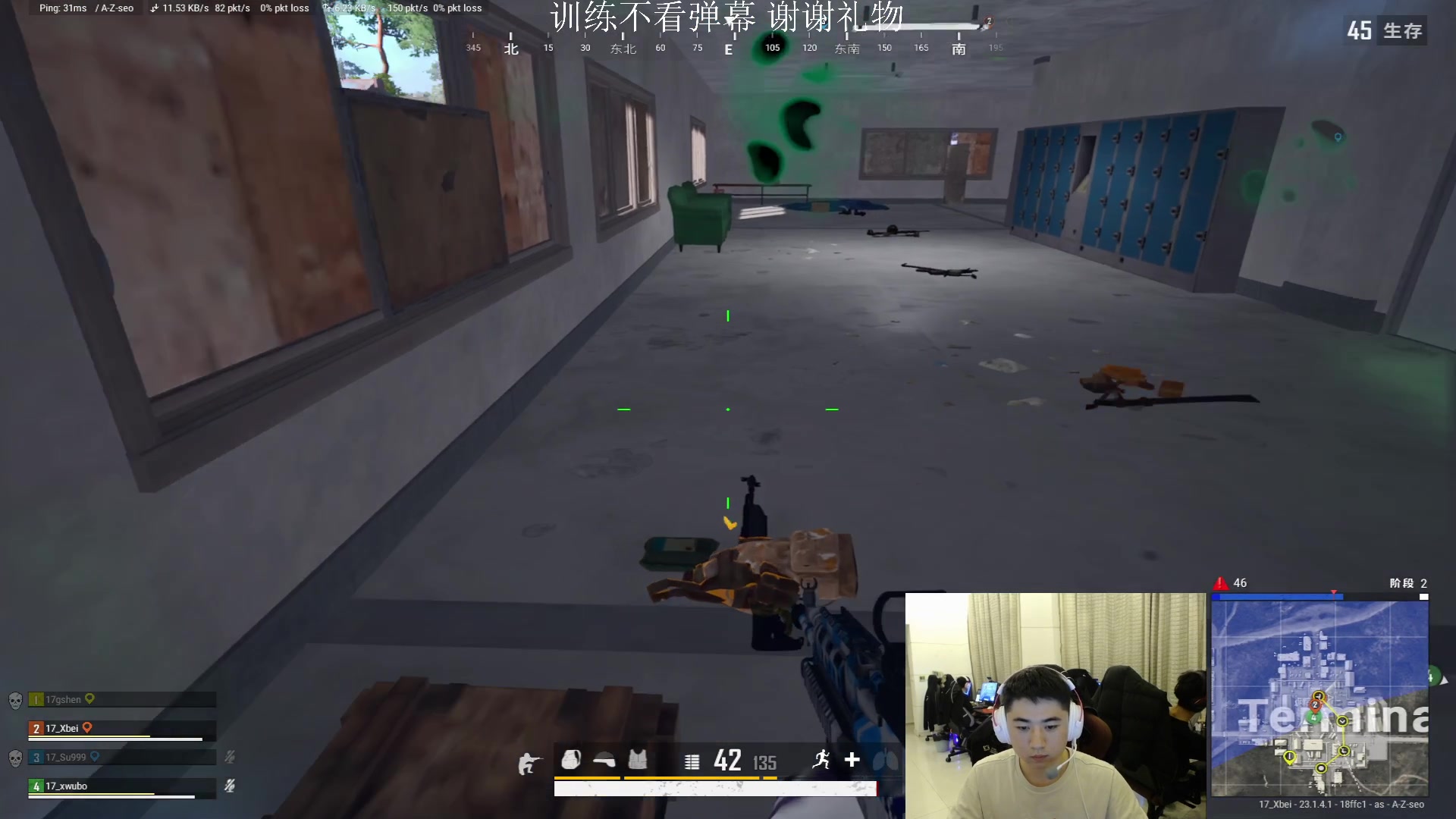 【2023-04-12 20点场】17Xbei丷：【新人直播的第一天】