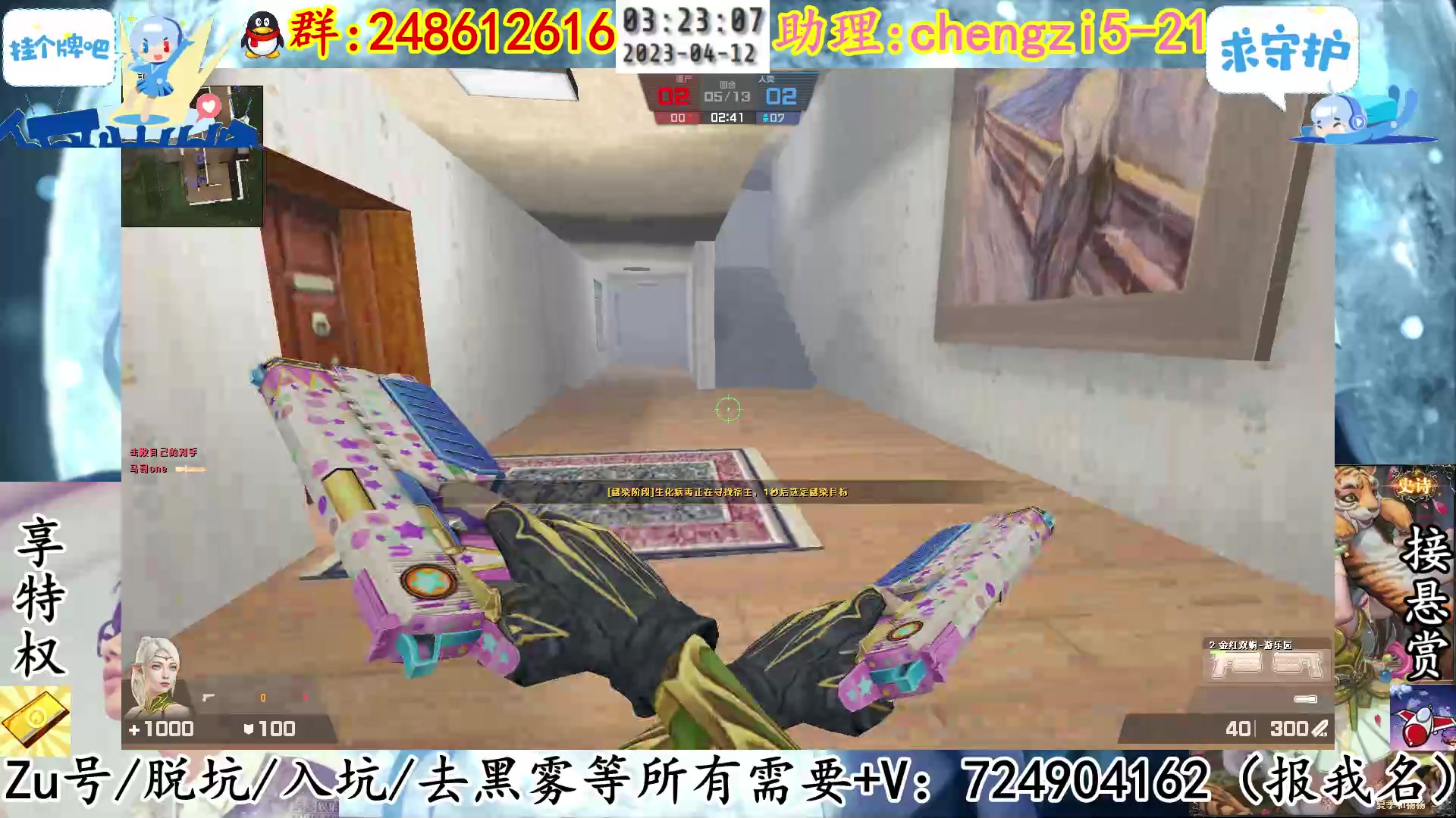 【2023-04-12 03点场】寻丶龙绝：【牵寻】天雷地火，雷焰助我！