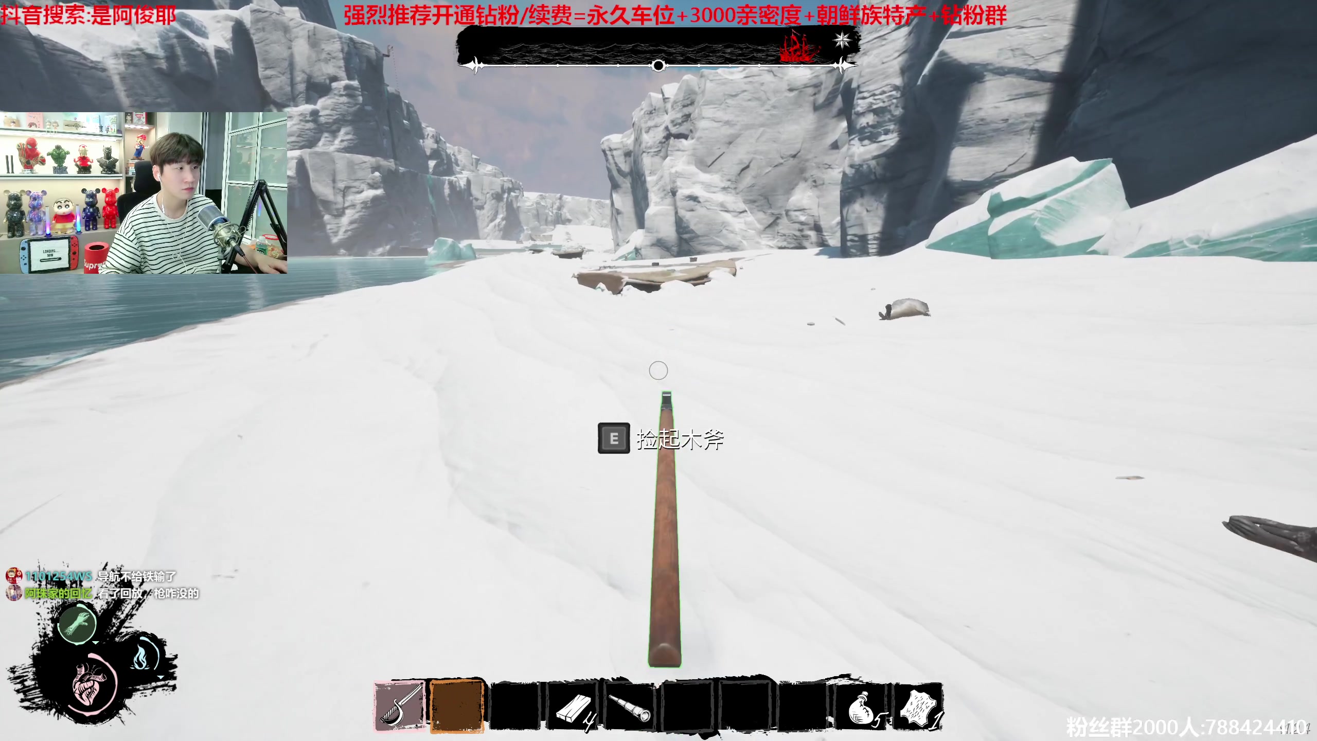 【2023-04-12 17点场】阿俊丶ll：【阿俊】斗鱼第一白给之王！