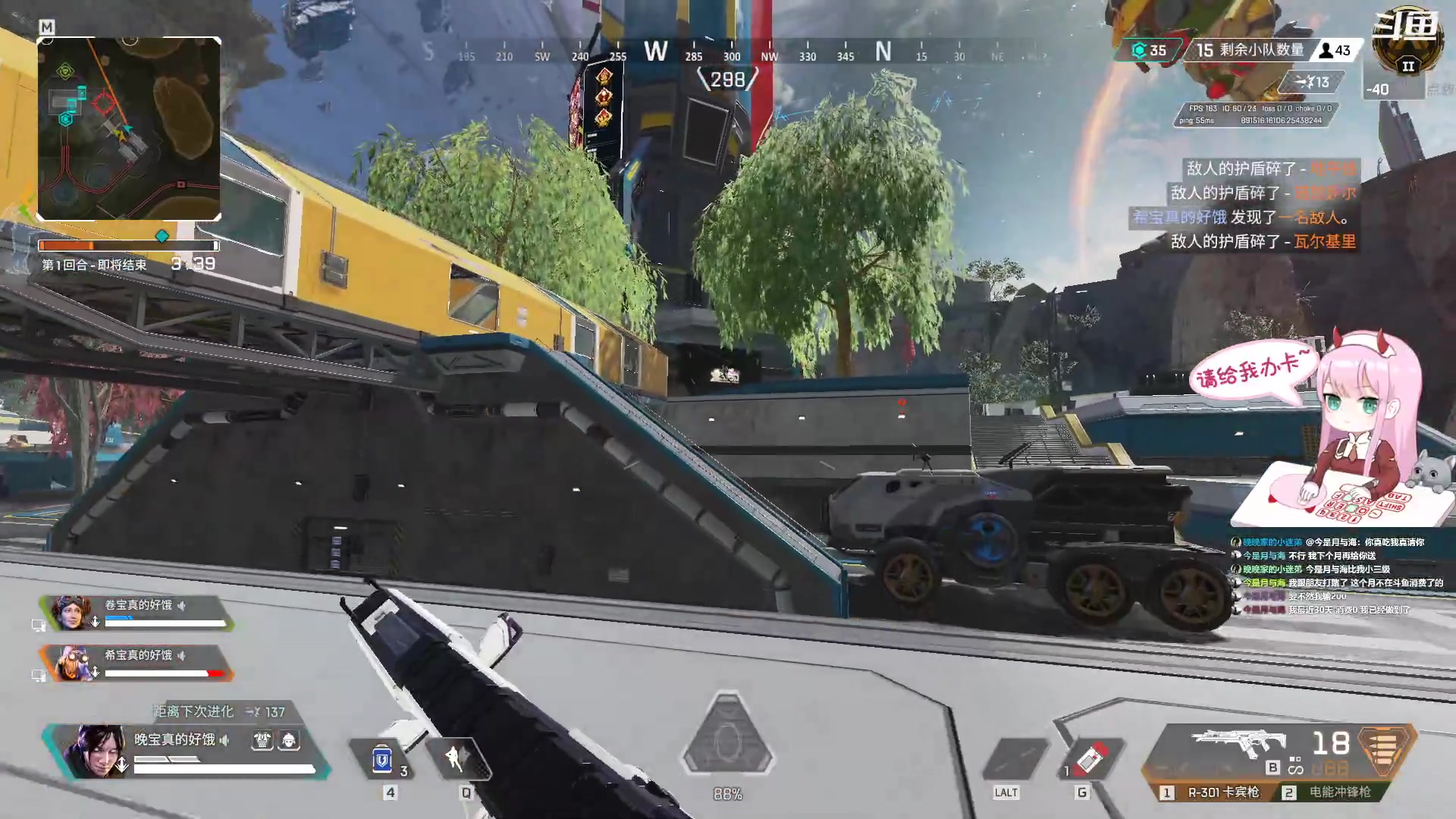 【2023-04-12 16点场】晚晚呦：【晚晚】新赛季冲鸭！