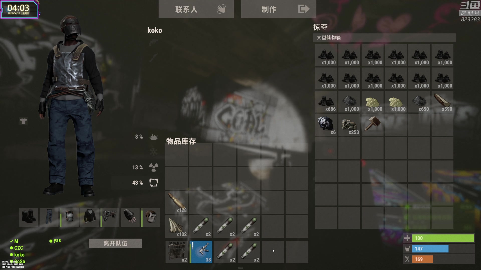 【2023-04-12 03点场】1K黄辉冯：黄辉冯：重新起航 新服开荒！