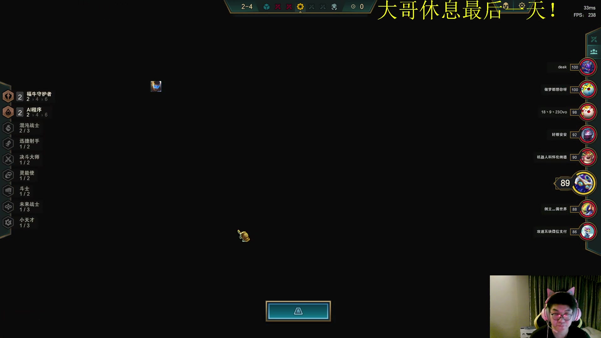 【2023-04-12 03点场】放逐大帝灬：复查身体，请假几天，周三播！
