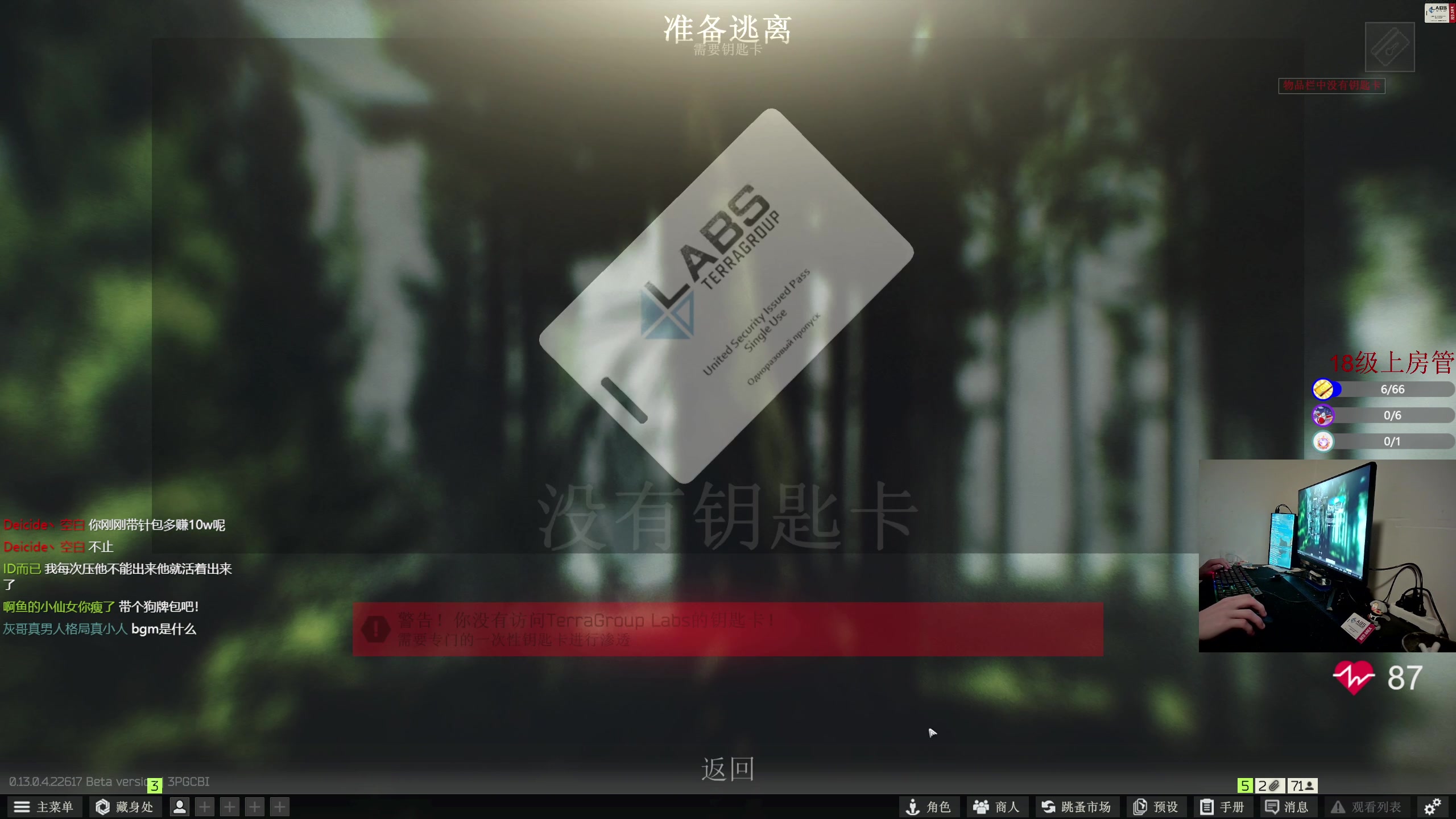 【2023-04-12 00点场】陈浩南丶ABS：最硬核的射击游戏！