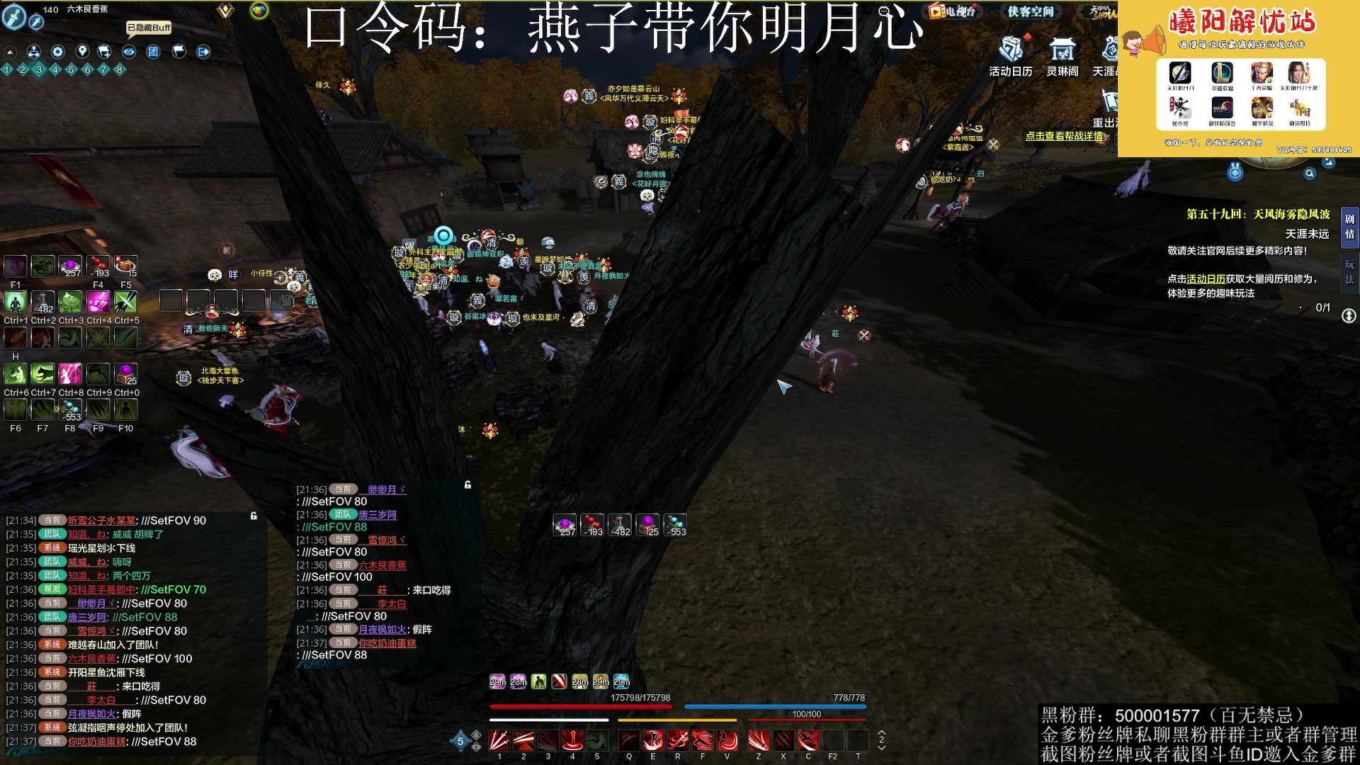 【2023-04-11 21点场】燕徊硯：阿瑟：南京几点了？