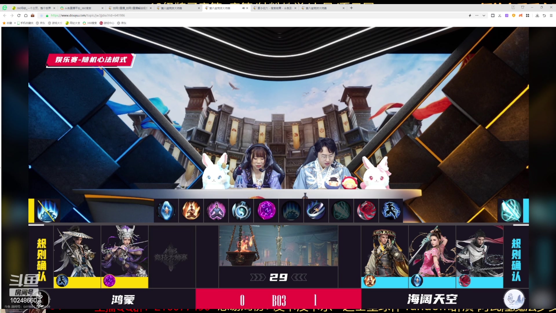 【2023-04-09 21点场】夏小花六：开播混一下先