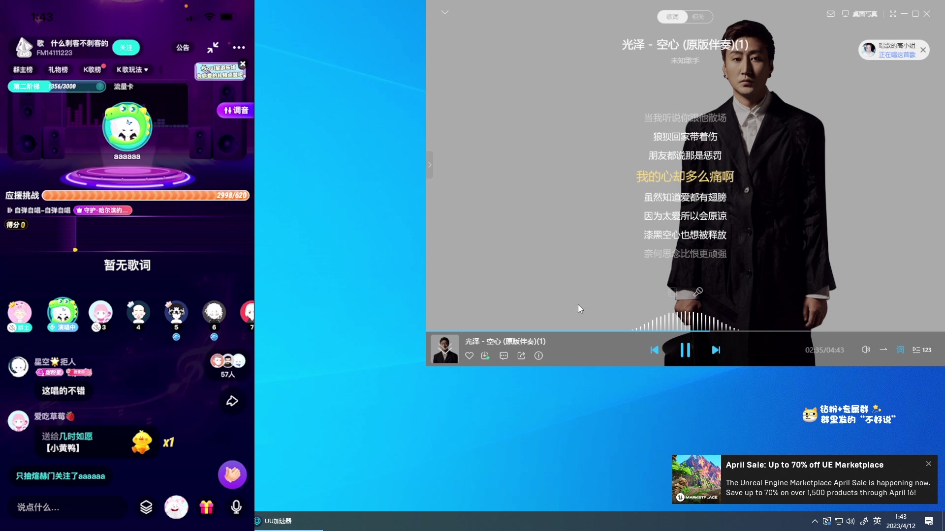 【2023-04-12 01点场】少囧丶：随便玩玩~ 60066