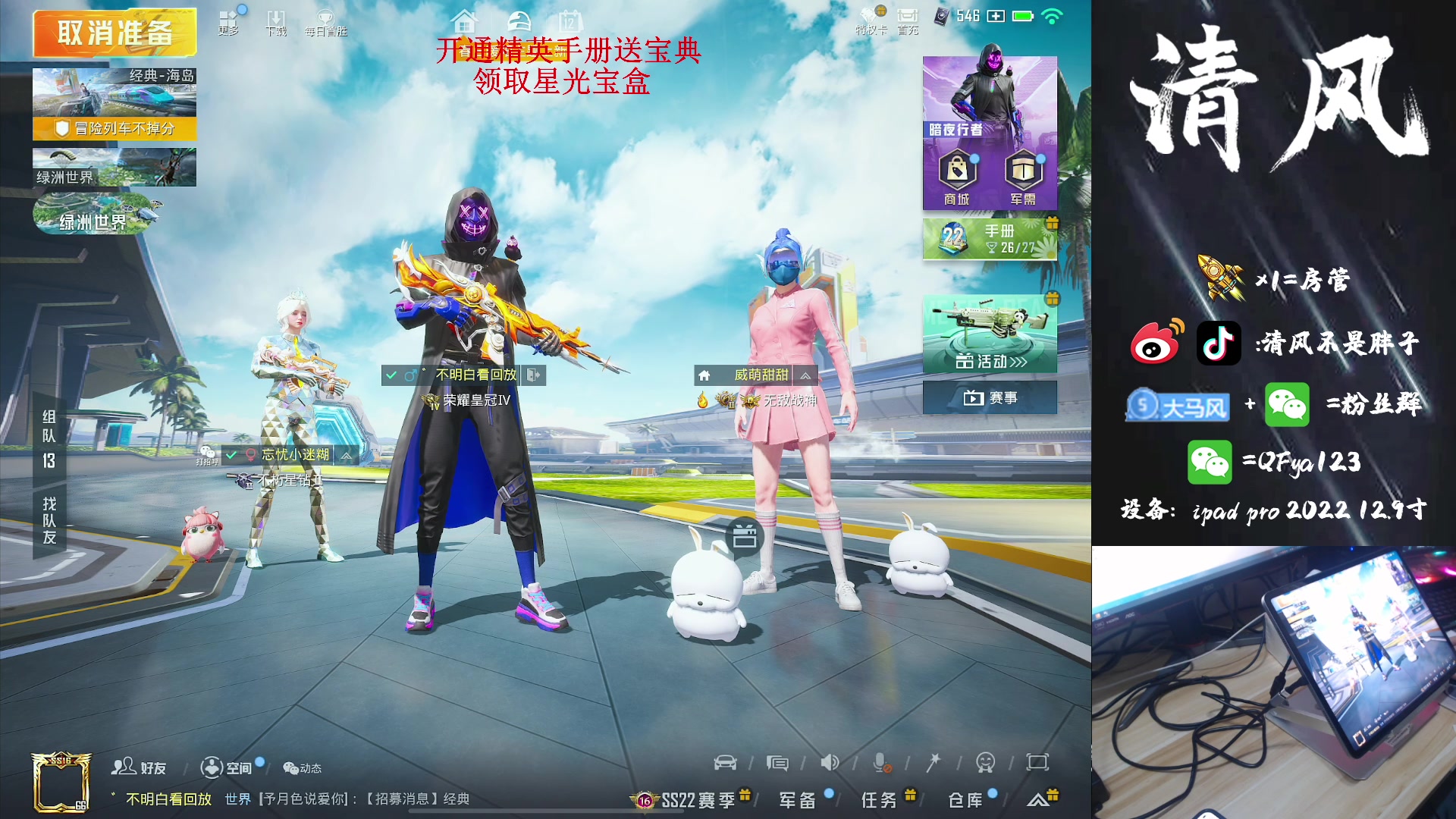 【2023-04-12 09点场】清风不是胖子：【战神局猛上大分】