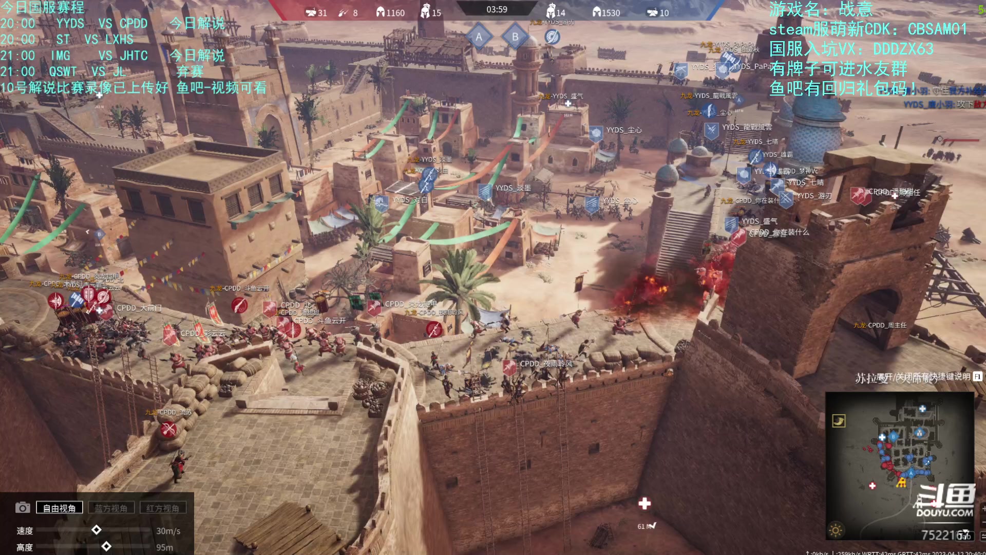 【2023-04-12 20点场】螃蟹Sam：【螃蟹】晚上解说天命杯比赛~