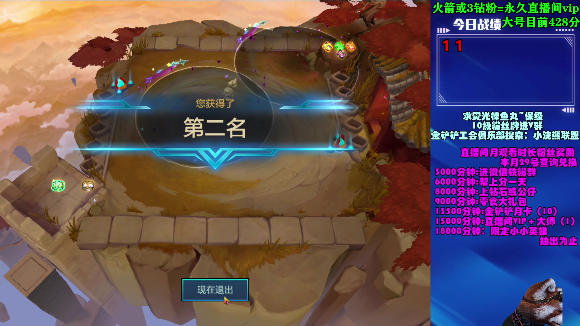 【2023-04-12 20点场】爷大干：版本答案，看直播领648限定小小英雄