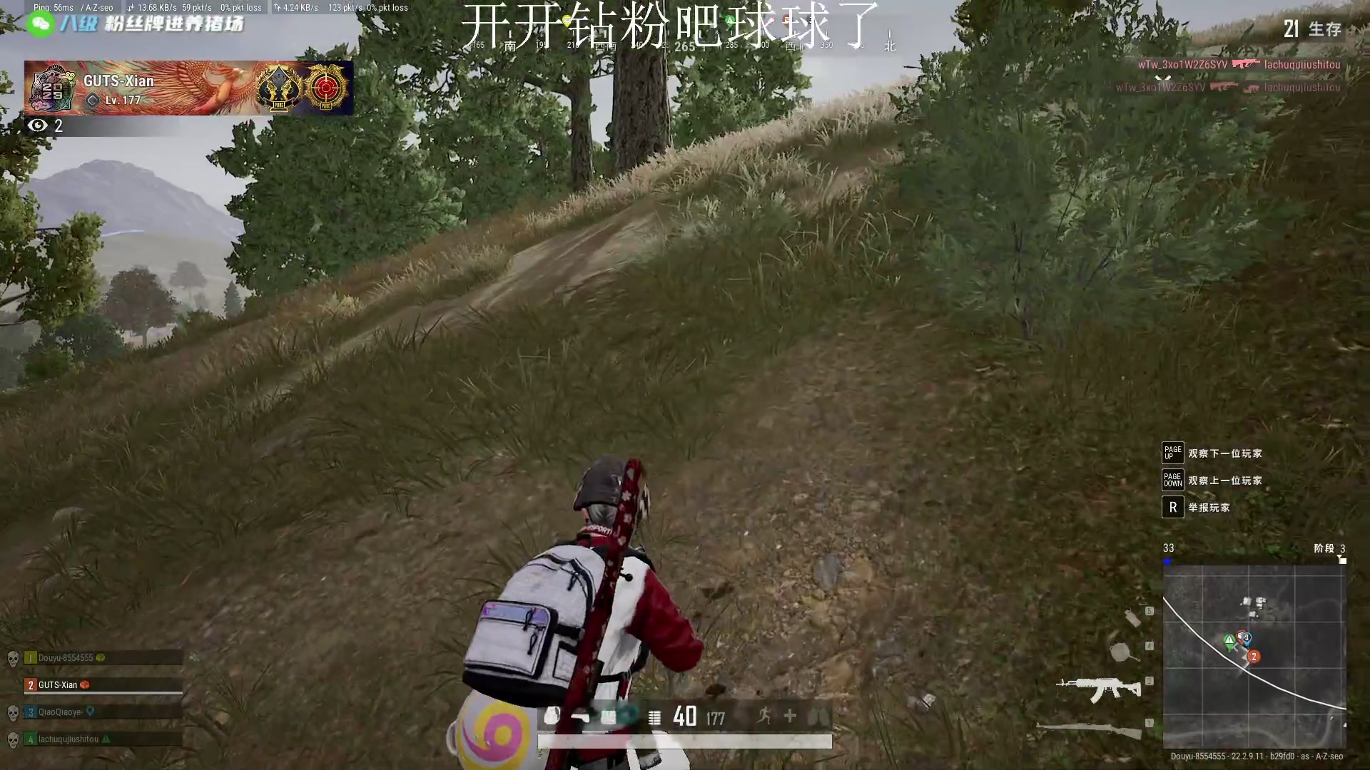 【2023-04-11 16点场】野猪九月：【小奶团】饭堂集合！！!