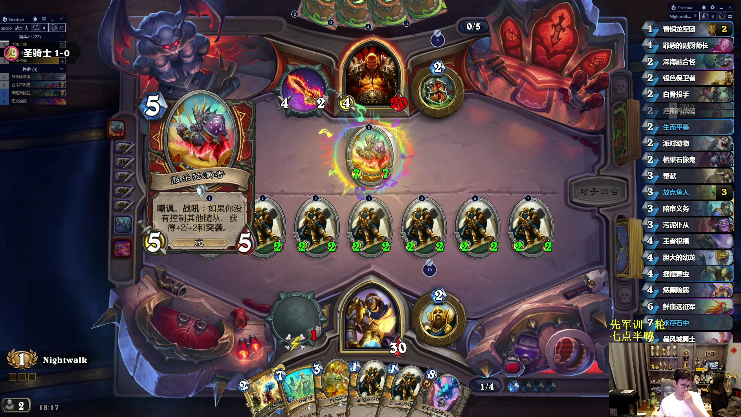 【2023-04-12 17点场】衣锦夜行：衣锦夜行：分无义，乐真谛