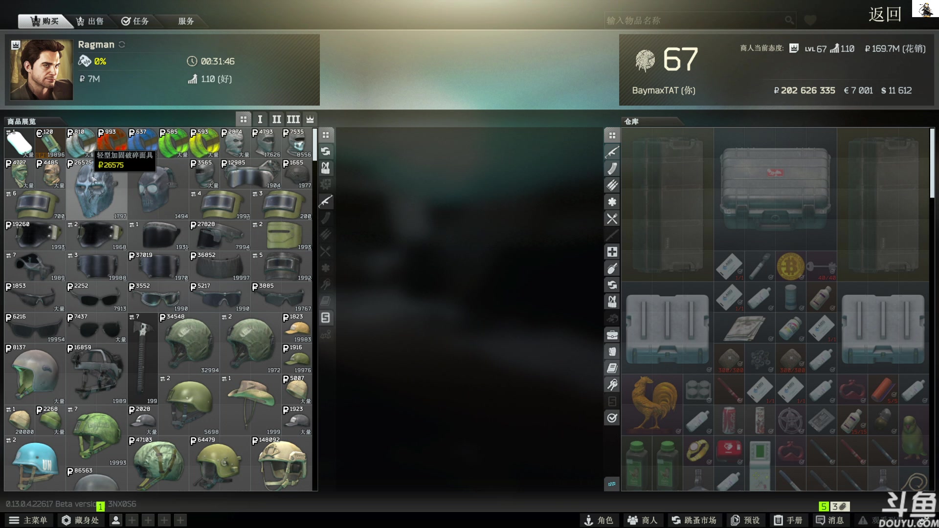 【2023-04-12 16点场】TAT大白：听说主播游戏时长10000小时。