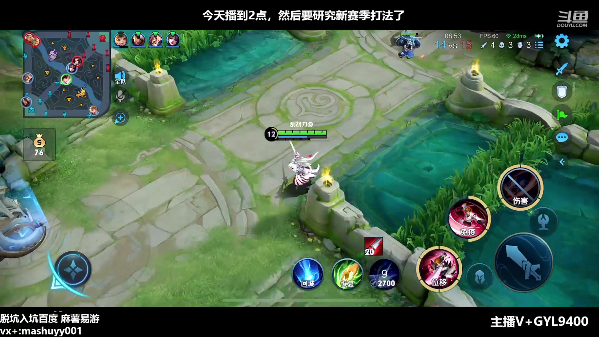 【2023-04-12 08点场】Fly高一刀：高一刀：倒计时冲刺