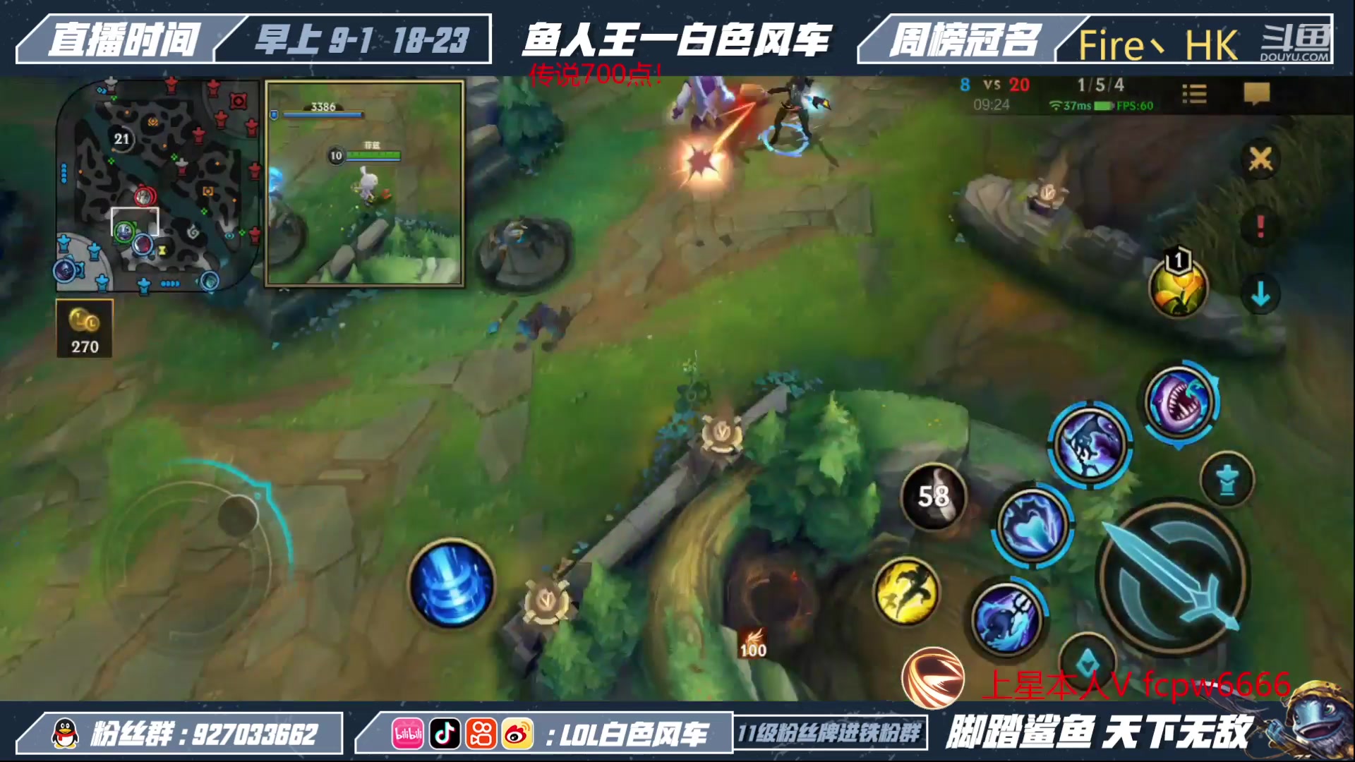 【2023-04-12 18点场】白色风车丶丶丶丶：国一小鱼人！百星王者局单排