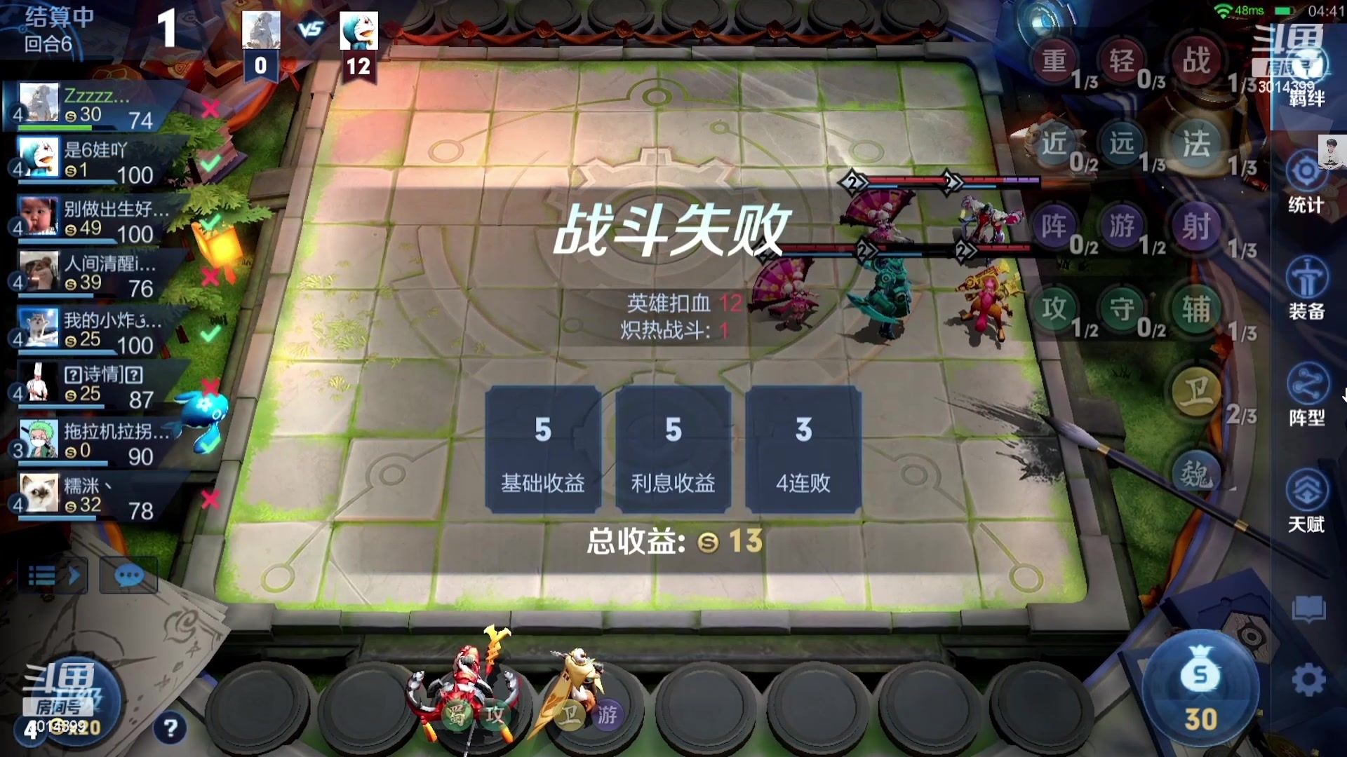 【2023-04-12 07点场】甄知棒：吕布婉儿1V10，声法豌豆枪炮.