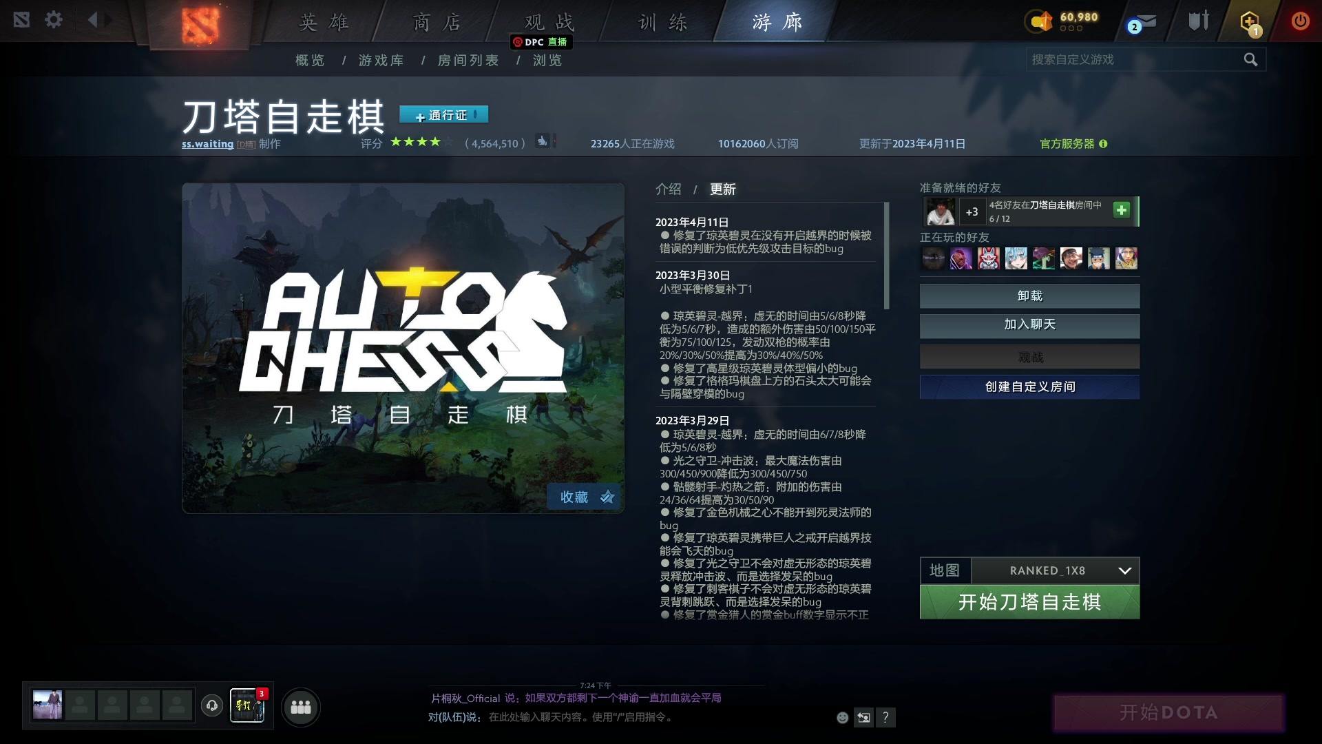 【2023-04-11 23点场】刘嘉俊Sylar1：开通/续费钻粉 送眼尬联名款T恤