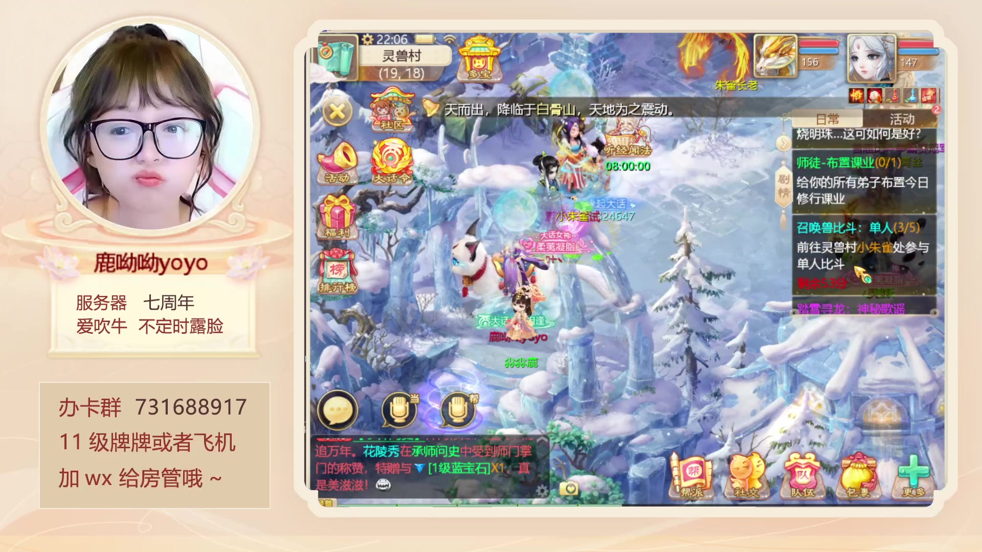 【2023-04-12 21点场】鹿呦呦yoyo：鹿呦呦是养猪大户