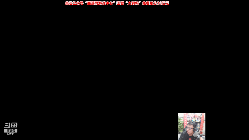 【英雄联盟】东北大鹌鹑的精彩时刻 20230412 00点场