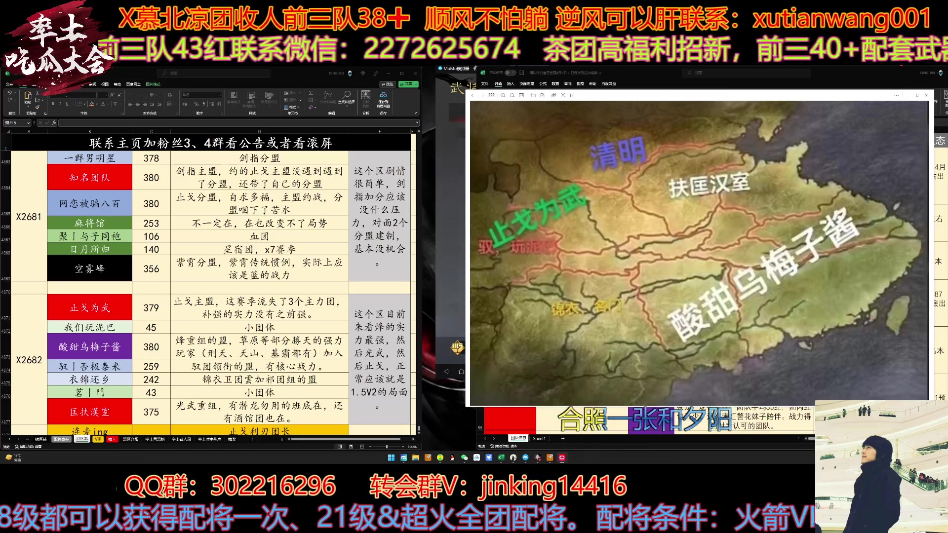 【2023-04-12 22点场】我就是泡菜：下午的分区会很热闹