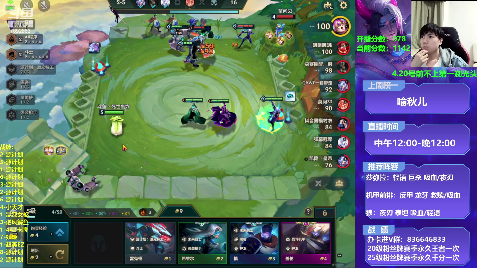 【2023-04-11 22点场】死亡轰炸DD：源计划上分教学