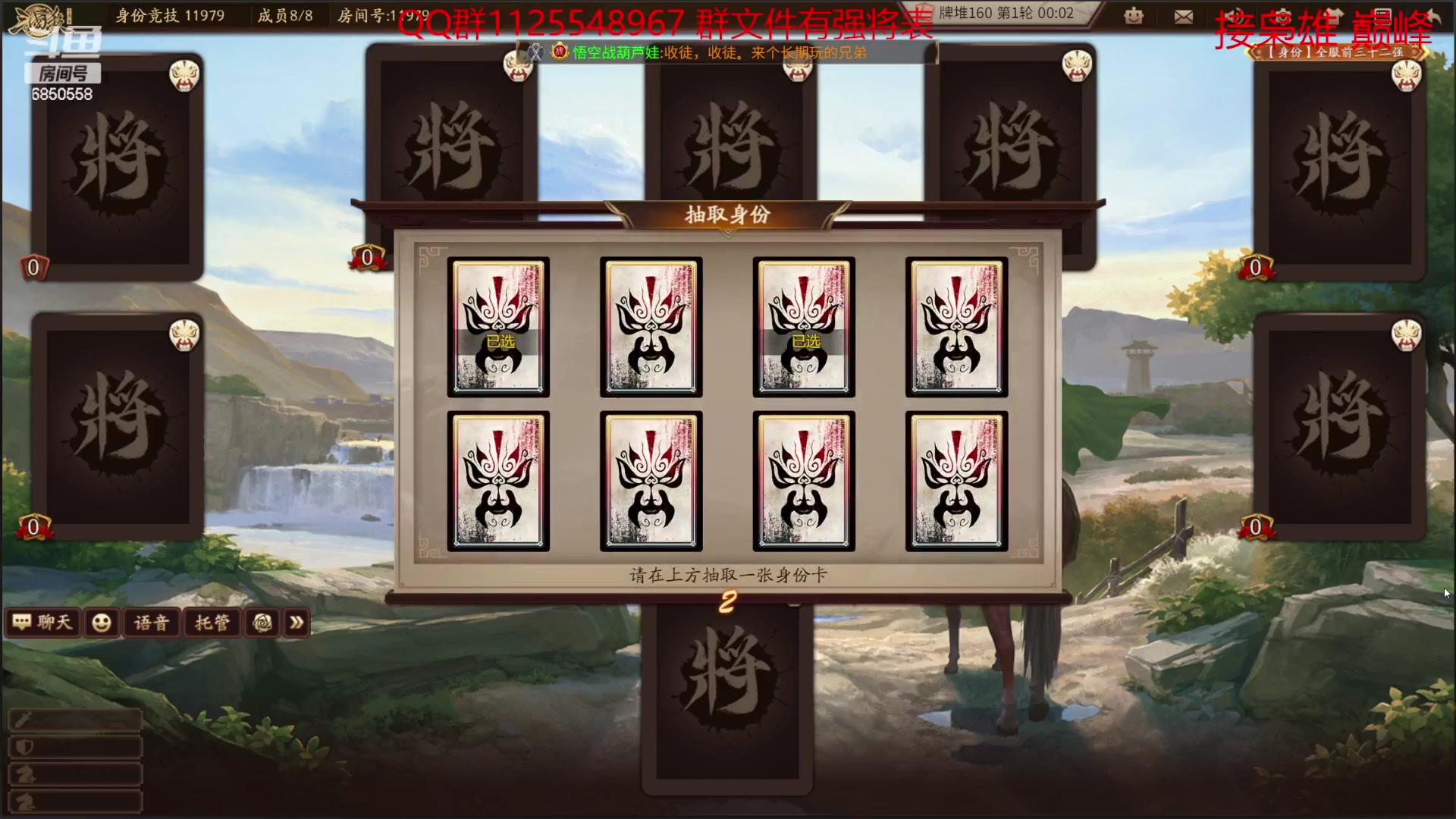 【2023-04-11 23点场】百胜V：霍峻T3+ 2傅T3+ 唐咨T3+