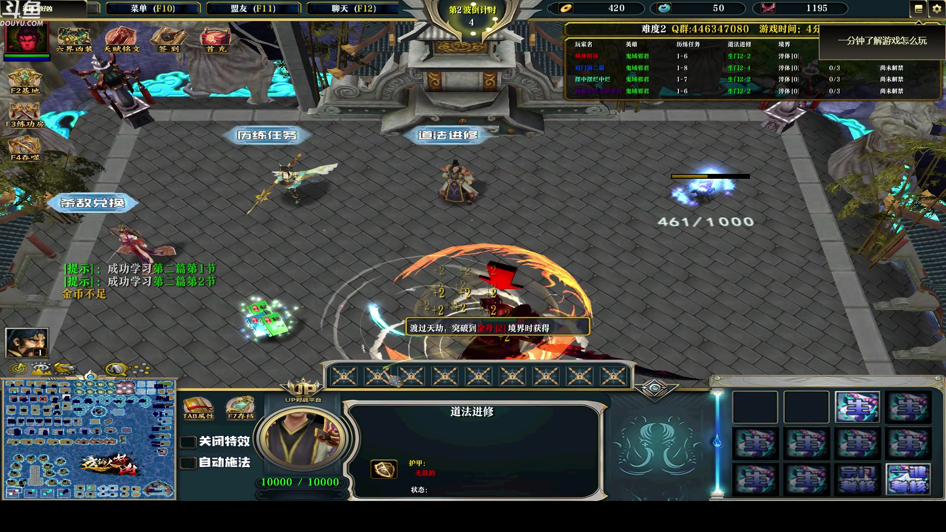 【2023-04-07 04点场】wenshen589：哪有这么容易倒下！