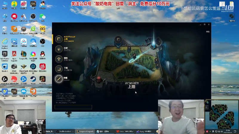 【英雄联盟】洞主丨歌神洞庭湖的精彩时刻 20230412 00点场