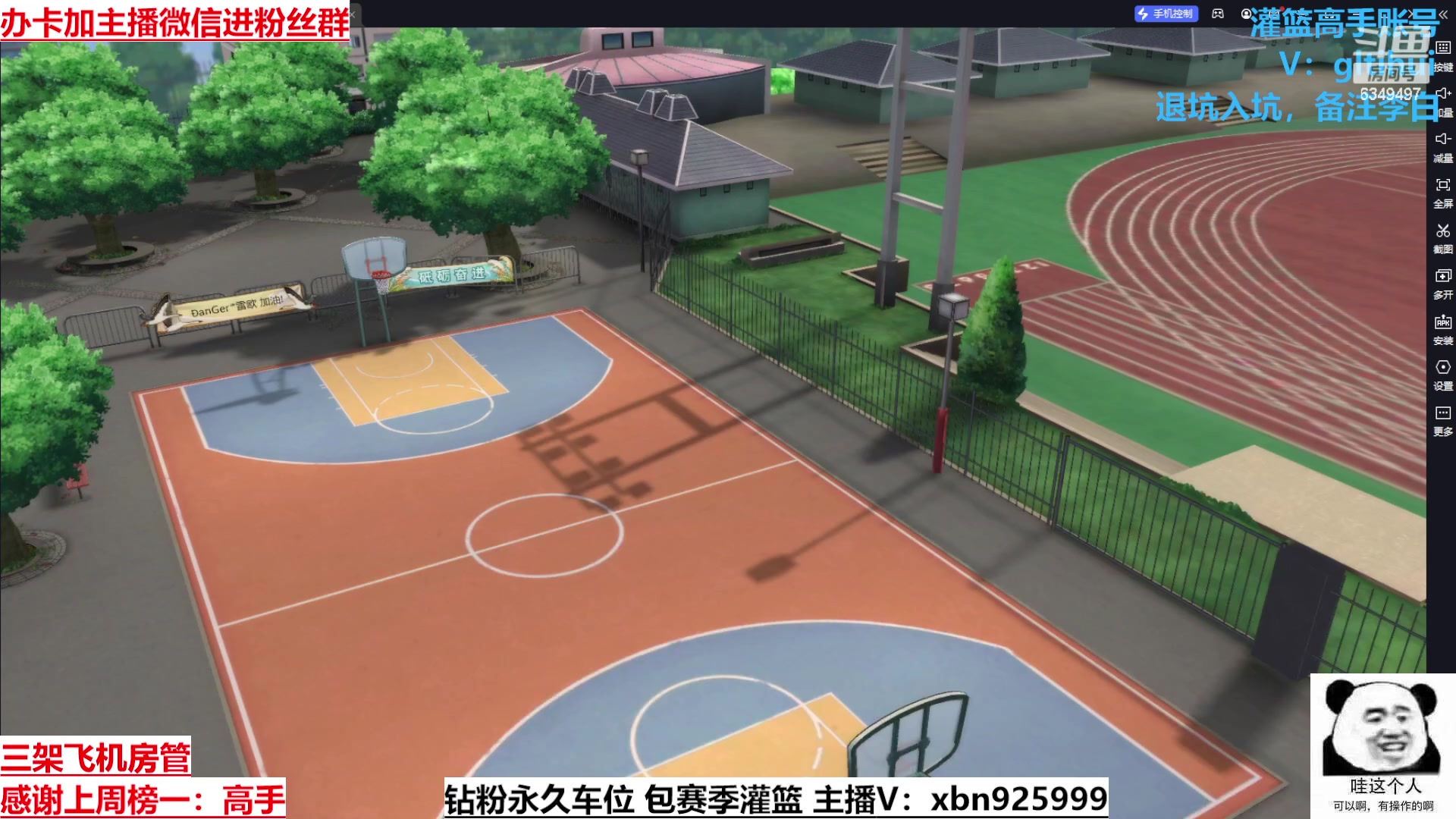 【2023-4-11 20点场】Lv丶李白:I can do all things.